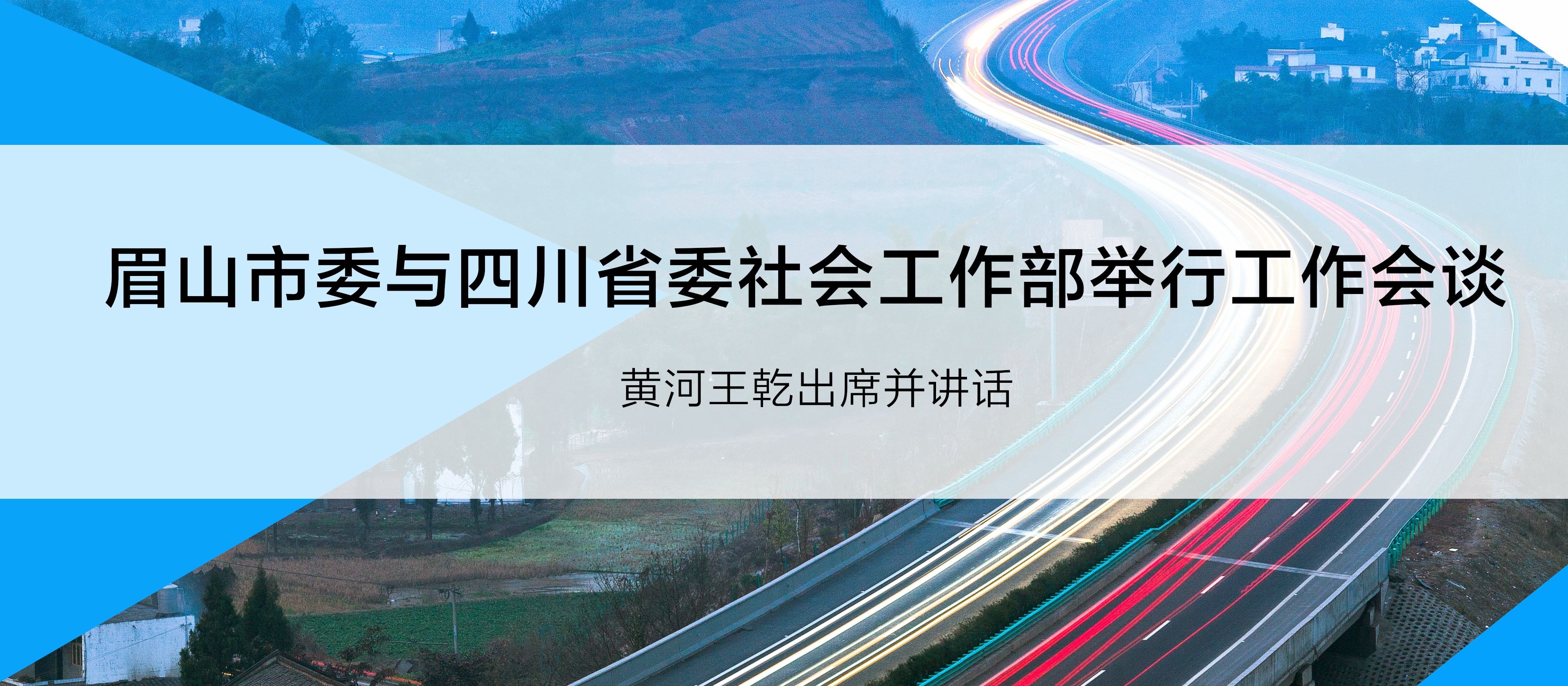 標題圖01.jpg